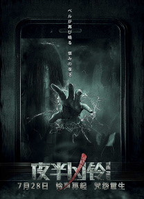 国产成人禁片在线观看